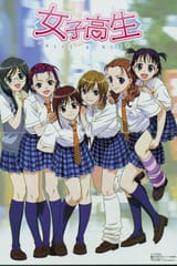 Girl&#039;s High