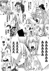 killingbites_