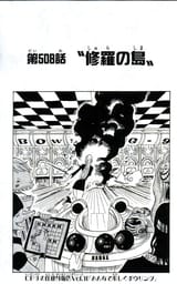 Chapter_508