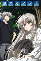 kino