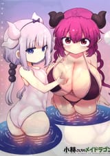 IRURU-KANNA SWIMSUIT GROPING