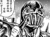 ジャギ