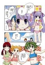 Kanamemo_v01-04.rar-Kanamemo v01-04-(一般コミック) [石見翔子] かなめも 第02巻(＋メロンブックス限定カバー)-Kanamemo_02_006