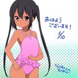 Azusa Swimsuit Tan 5