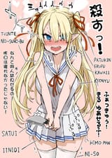 Korosu Chan