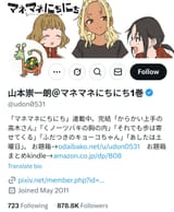 Ichibroz