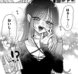 第１６話②　恋は唇ふるわせて