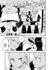 snake-chans-important-thing-by-yamamoto-souichirou-v0-xppjdxqidr4e1