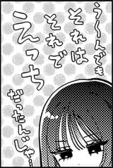 conflictedsuccubus