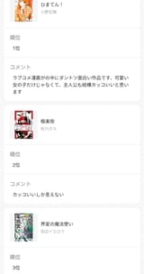 Screenshot_20250620-124253_Chrome