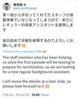 job application