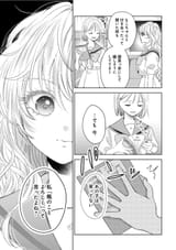 Furetai 9.1