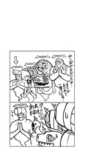 omake redone2