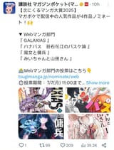 Screenshot_20250620_204300