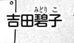 Ninjassassin - [ハンバーガー] 忍者と殺し屋のふたりぐらし 第05巻 - 41_1