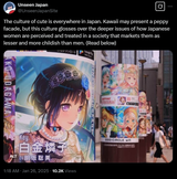 Kawaii