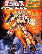 gundam134595l