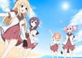 prominently featured kyouk