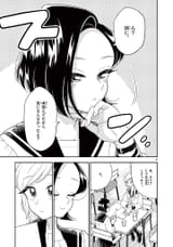 はなにあらし - Volume 10 - 75