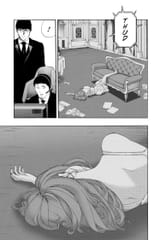 _Platinum_End___c034__v10____p105__VIZ_Media___Digital___1r0n_