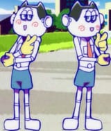 smugshakeume