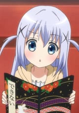 dekinai chino