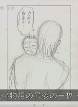Original last page