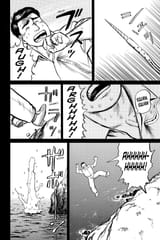 Parasyte - c015 (v03) - p172 [dig] [The Missing 30 Percent] [Kodansha Comics] [danke-Empire] {HQ} {r2}