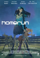 homerun