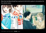 Screenshot 2025-06-20 at 15-53-20 (1) Shonen Jump News on X Blue Box by Miura Kouji has reached 8.500.000 copies in circulation for the whole series. https __t.co_55hx2wMvZZ _ X