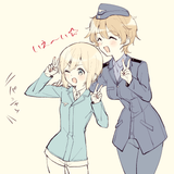 walciaierika