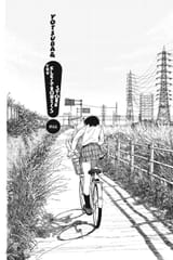 Yotsuba&amp;! - c066 (v10) - p094 [dig] [The Electronics Store] [Yen Press] [danke-Empire] {r2}