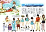 Strawberry Egss characters