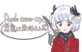 @RanWakewaka