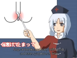eirin explaining a supossitory