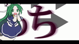 mima-touhou