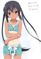 Azusa Swimsuit Tan 3