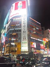 kanna in shibuya