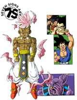 Uub new form