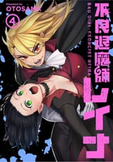 Cover 4