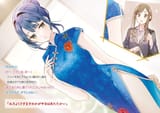 the-adult-chronicles-of-adachi-and-shimamura-v0-ilrg5qb0r4yb1