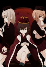 kaiserinmaho