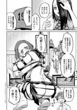SPOILER_084_001_16
