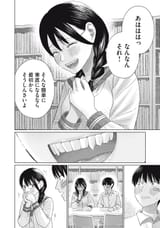 Minna no Kiss Club - Chapter 4 - 12