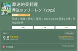 Screenshot_20250620-212323