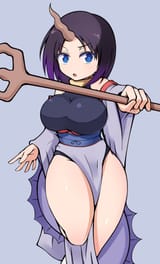 eruma