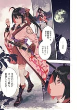 comicride94_9