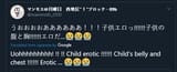 oda