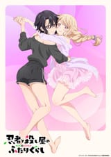Kuro and Yuri