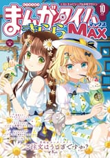 kiraramax